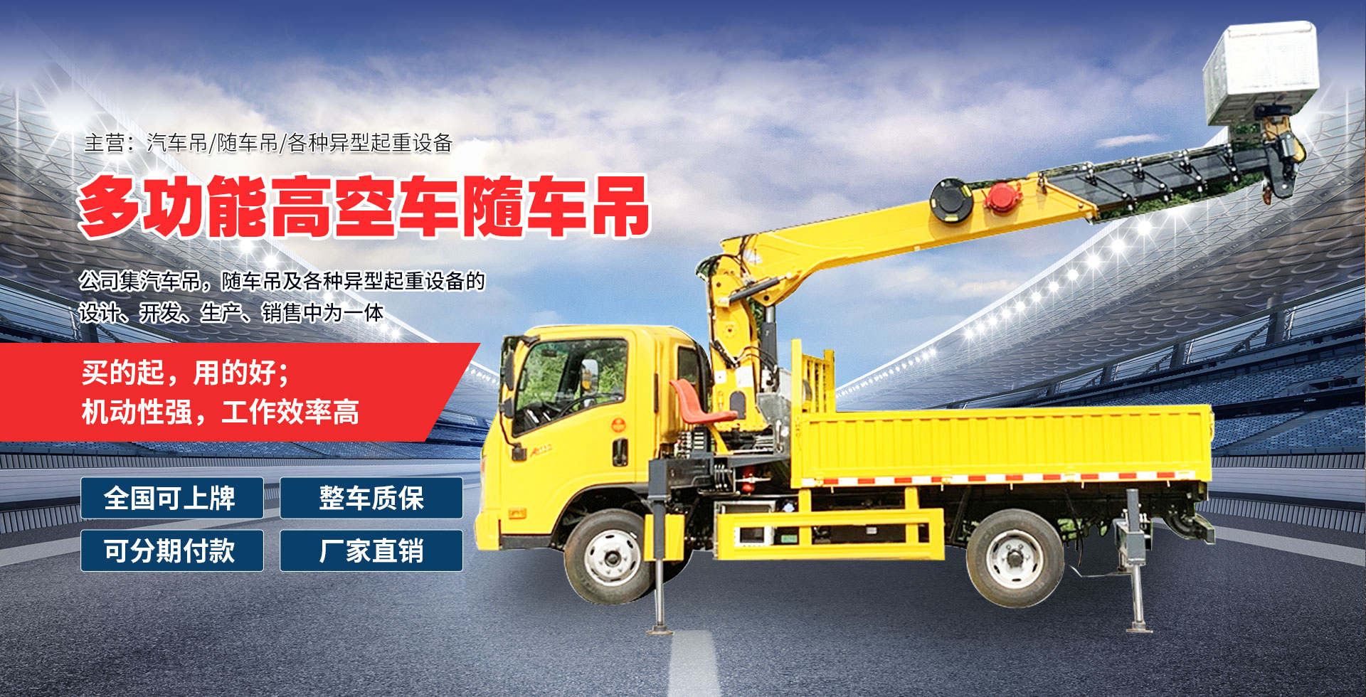 濟(jì)寧市天眾機(jī)械有限公司<br>